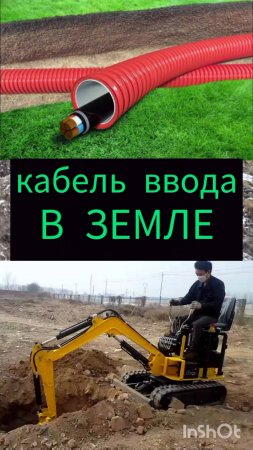ЭЛЕКТРОМОНТАЖНЫЕ РАБОТЫ СВОИМИ РУКАМИ