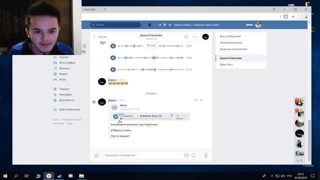 СЛУШАЕМ ДИСС НА МЕНЯ! SABINA GRIME - КОРЯГИН DISS CHALLENGE (РЕАКЦИЯ) смотреть онлайн
