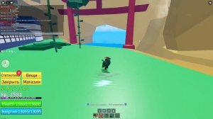 как получить седушку на фрукт дракона в бф