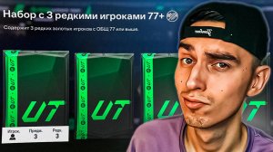 Открыл 100 УЛУЧШЕНИЙ ЗИМНИХ ДЖОКЕРОВ😱ОТКРЫВАТЬ ИЛИ НЕТ?🤨