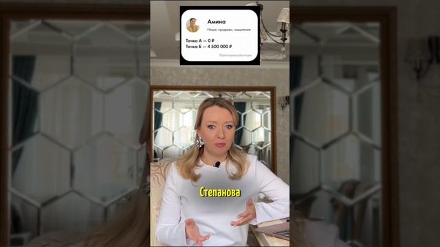 На чём делаются миллионные кейсы?Смотрите полное видео на канале! #продажи #продвижение #маркетинг