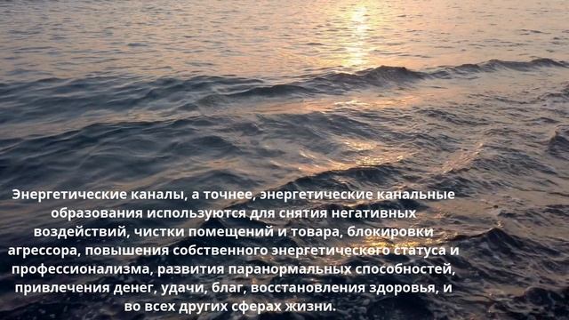 Энергетические практики Mirra