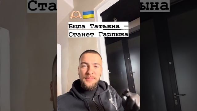 Татьянам приготовиться