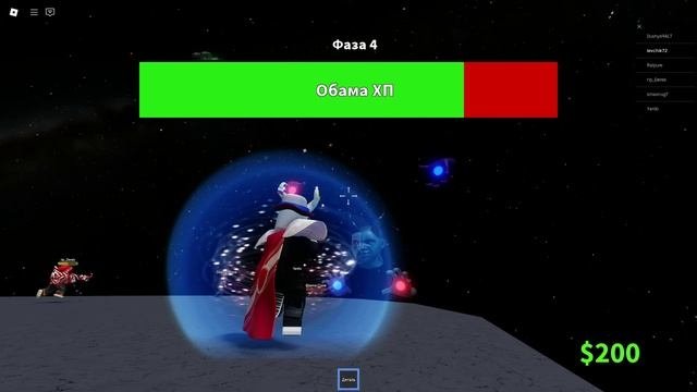 Жёсткий Обамба😡