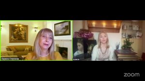 Интервью с Алесей