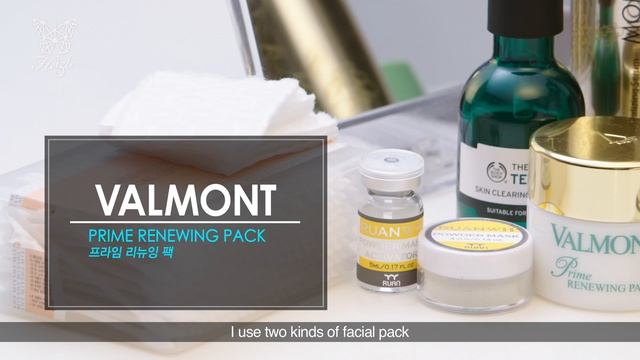 스킨케어루틴 1탄 - 클랜징 & 나이트케어 Skin Care Routine 1 - Cleansing & Night Care (with Subs) | Heizle x dovido