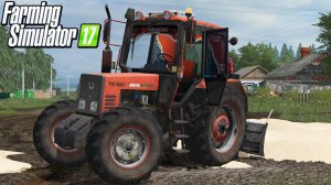 [РП] ОСТАЛСЯ ОДИН ТРАКТОР НА ВСЕ СЕЛО! ЧТО ДЕЛАТЬ? FARMING SIMULATOR-17