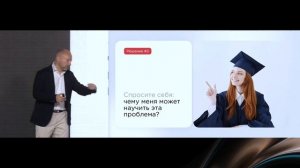 Андрей Останин выступление на Sminex. ВЫГОРАНИЕ: КАК ВЫЖИТЬ и ПРЕУСПЕТЬ | Постановка целей