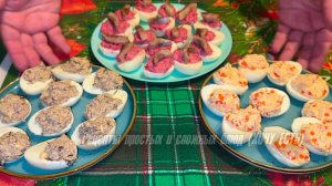 ТРИ ВАРИАНТА ЗАКУСОК на праздничный стол. Быстро, вкусно, недорого.
