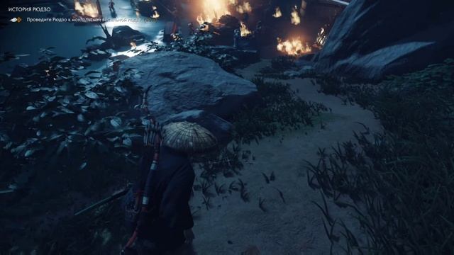 призрак Цусимы #16