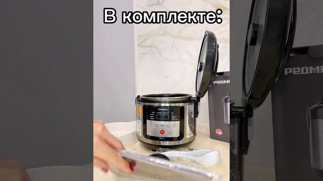 Мультиварка Redmond MC103