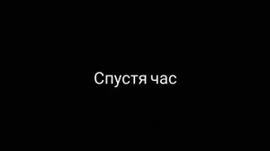 каждый новый год такой