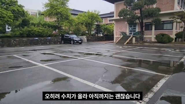 인서울 대학과 통합 했다가 지방대로 돌아온 대학교?