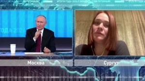Путин помог решить вопрос жительницы Сургута по выплате детского пособия после «Итогов года»