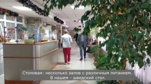 Анапа 2023. Санаторий ДиЛуч