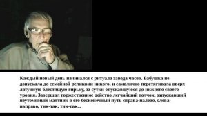 Ходики