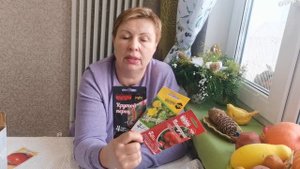 Что подарить садоводу на НГ? Редкие и не обычные сорта СЕМЯН из Мексики, США, Китая .