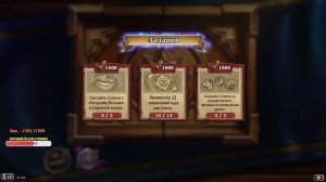 Арена и бг с подписчиками! Музыка,арена,рулетка!! #hearthstone #ladder #стрим #f2p #ladder #стрим #f