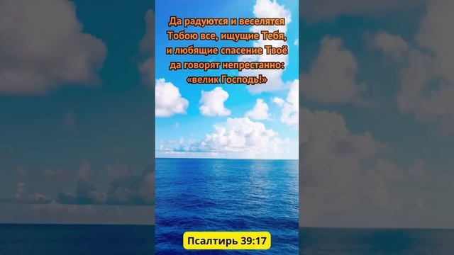 Бог Есть Любовь!❤️️️ #СловоБожье
