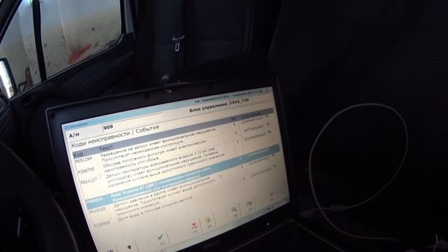 УСТРОИЛСЯ НА РАБОТУ АВТОЭЛЕКТРИКОМ, РАБОТА АВТОЭЛЕКТРИКА