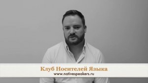 Rob преподаватель носитель английского языка из Южной Африки