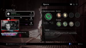 Прохождение Darksiders 3 | Часть 2 : "Встреча с Гордыней, Костя