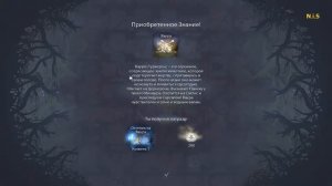 Minaurs: Удушающая кислота #3