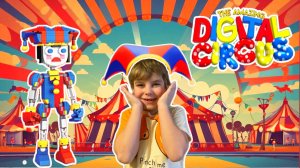 Помни из Lego выглядит как САМОДЕЛКА ШКОЛЬНИКА/Неоригинальный Цифровой Цирк с OZON