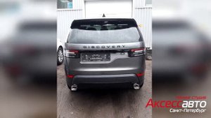 Выхлопные трубы на Land Rover Discovery 5 2017 г.в.