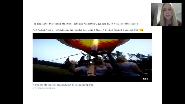 История успеха Юлия Русских и ее практика смотреть онлайн