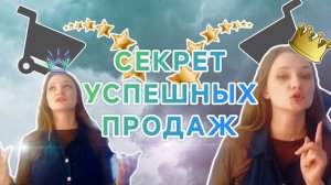 Как избежать возвратов при продаже курсов