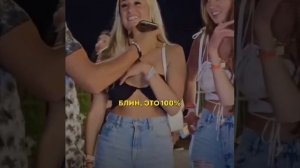 Что вас больше всего отталкивает от парнях?