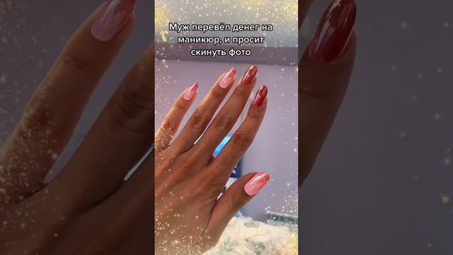 Лайфхак девачки  #маникюр #быстрыйманикюр #длядевочек #видео #красивыеногти #ногти