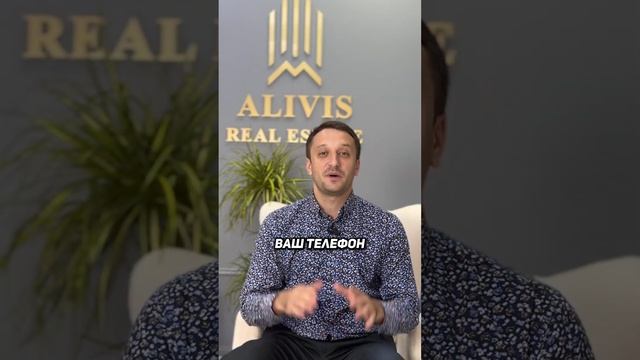 Как не ПОТЕРЯТЬ свой НОМЕР?! #недвижимость #новостройки смотреть онлайн