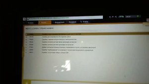 Как привязать блок MEV 17.4. Пежо Ситроен к автомобилю. Делаем сброс(вирджин) ЭБУ.