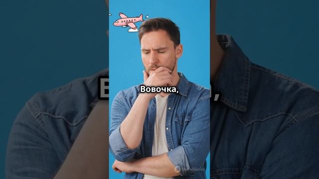 анекдот😂joke😂