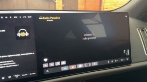 Радио Paradise CMA
