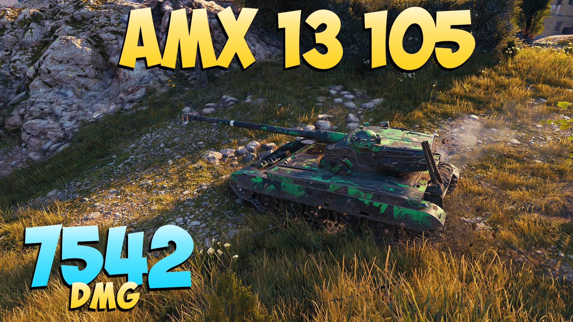 AMX 13 105 - 7 Фрагов 7.5K Урона - Душераздирающий! - Мир Танков