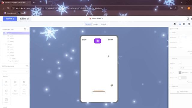 прохождение двух моих игр