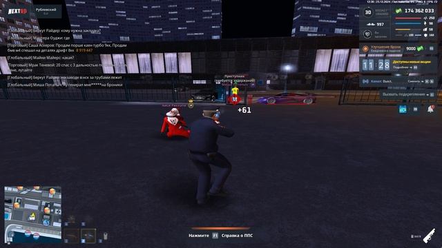 Grand Theft Auto San Andreas 2024.12.23 - 12.31.18.03
Шалунишка)) смотреть онлайн