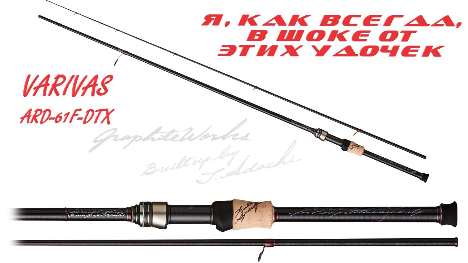 Я СНОВА В ШОКЕ! VARIVAS WORKS LIMITED ARD-61F-DTX смотреть онлайн