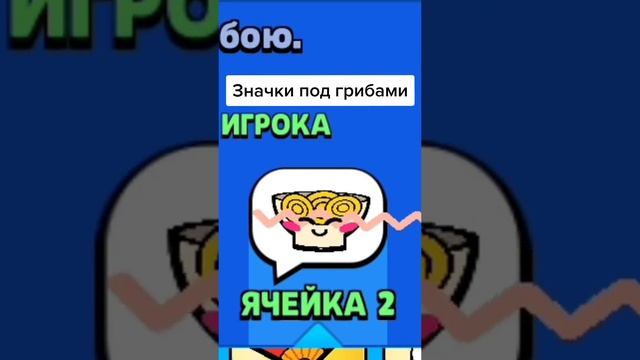 Под мухоморами смотреть онлайн