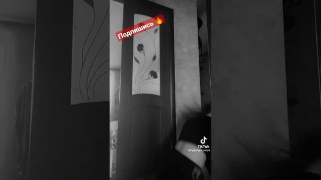 Сексуальный танец  #tiktok #тикток