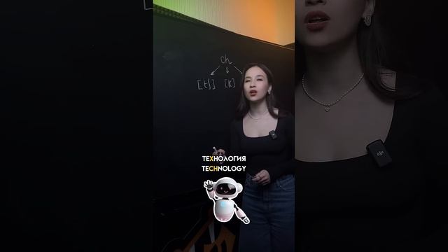 Как читать ch | #огэанглийский #огэ #английскийязык #english