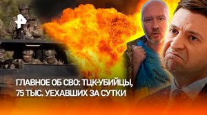 "Перестрелка такая ***!": ВСУшников оставили умирать в соломенном доме. Коллапс на границе: бежали 7