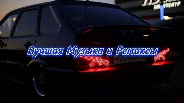 y2mate com   Музыка в Машину 20202021REMIX Топовая Музыка  Классные Ремиксы