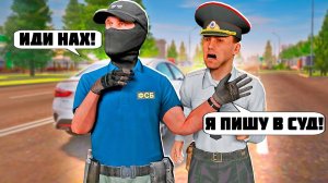 амазинг рп