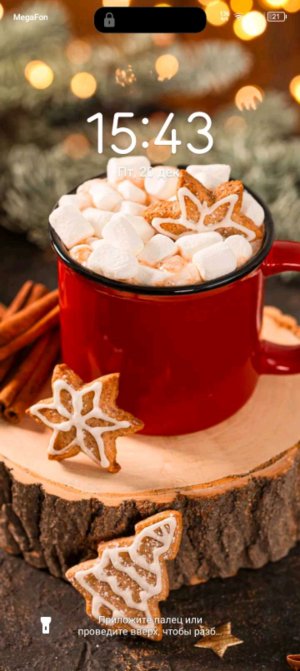 делаю что напишет мне подписчики