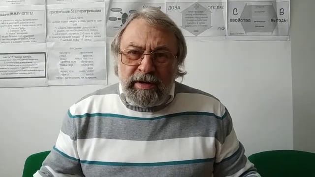История Здоровья