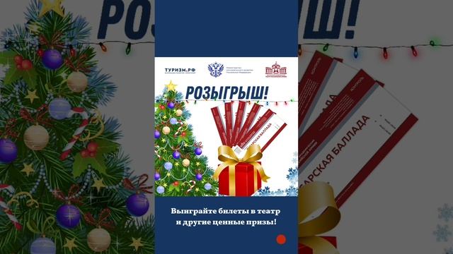 НОВОГОДНИЙ РОЗЫГРЫШ!.mp4